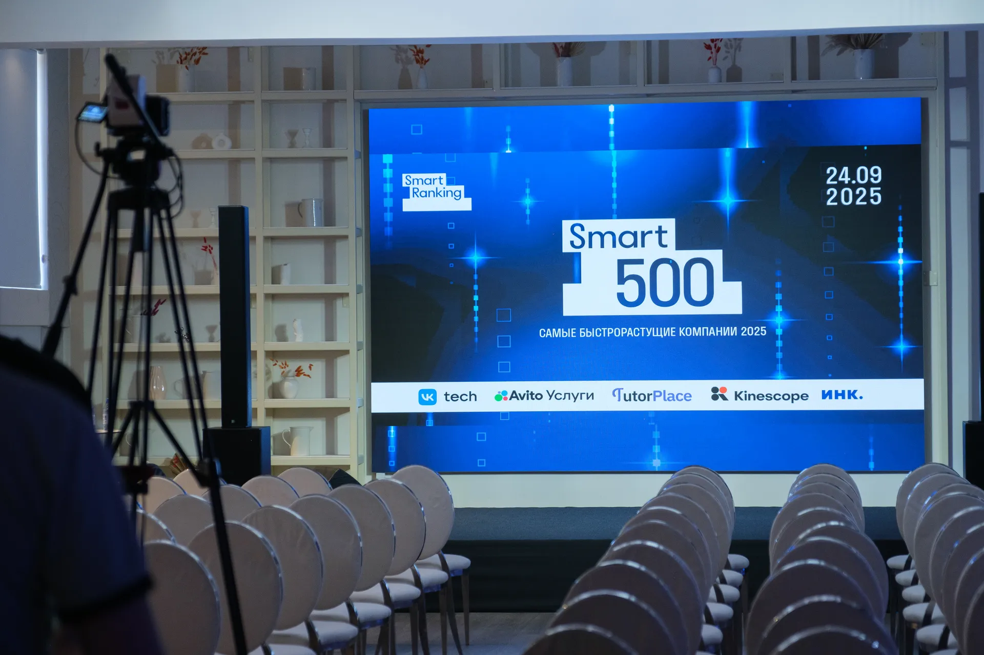 Smart 500: в рейтинге растущих технологических компаний победил финтех