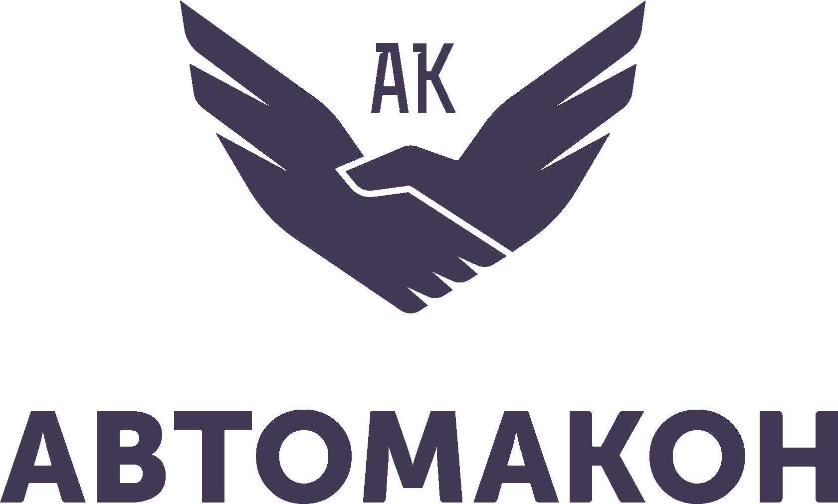 "Автомакон"