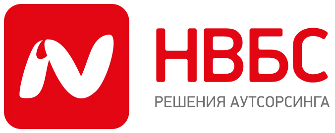 НВБС