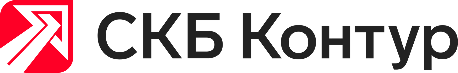 ГК СКБ Контур