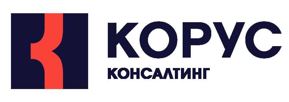 ГК КОРУС Консалтинг