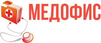 Медофис