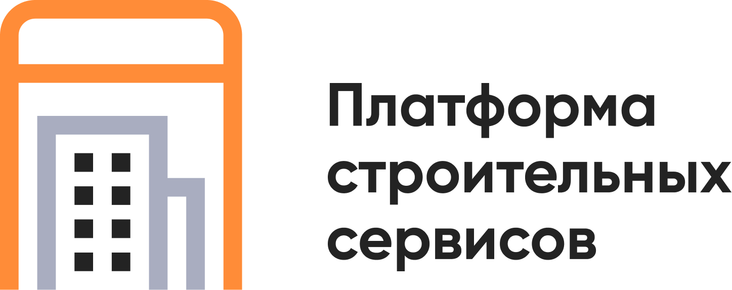 Платформа строительных сервисов