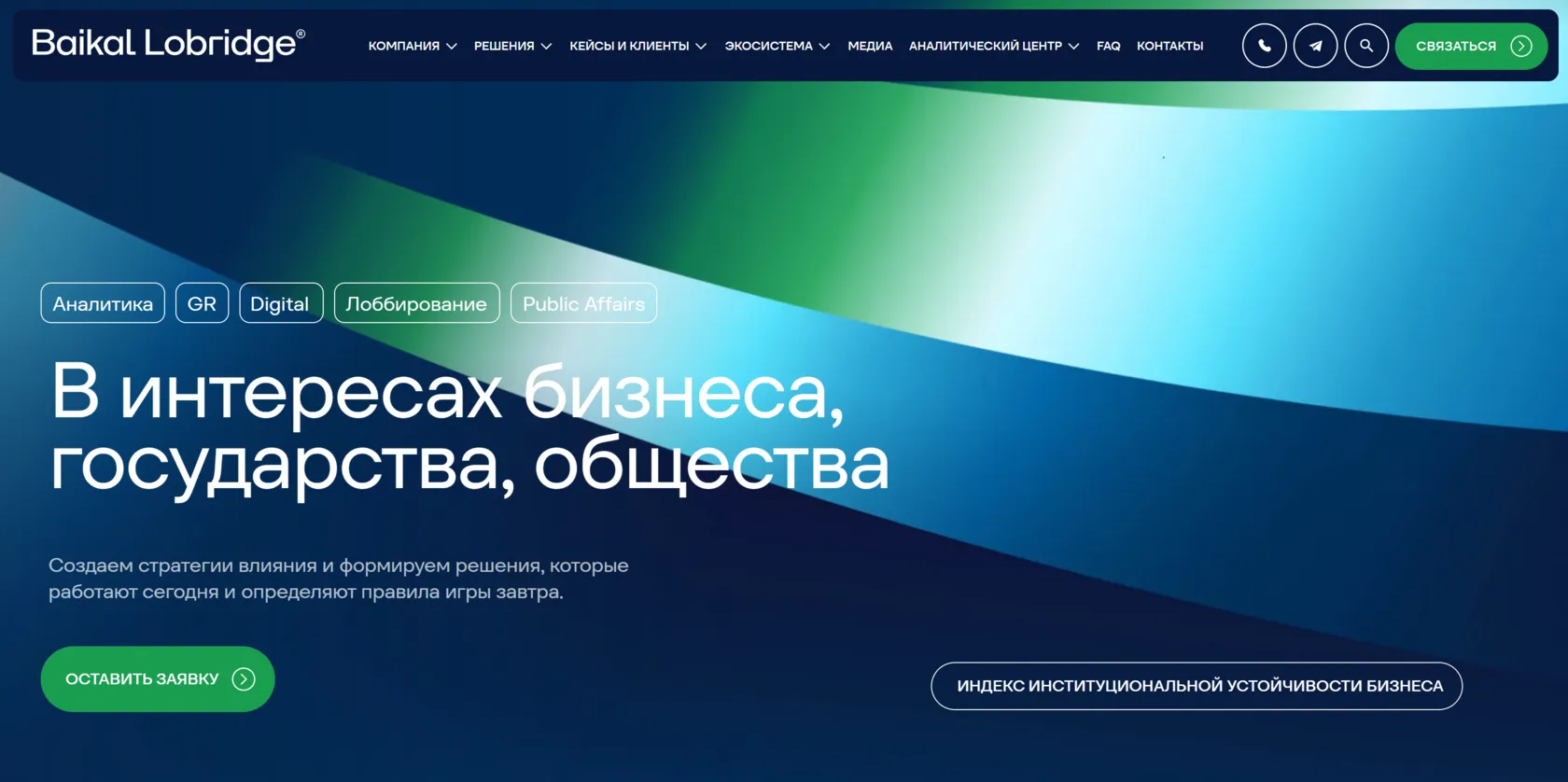 Baikal Communications Group