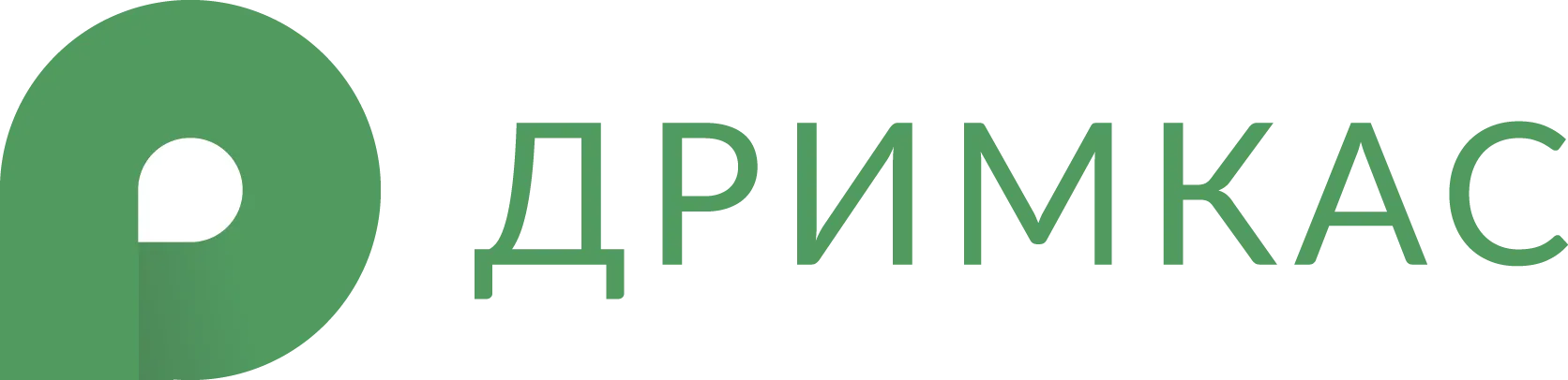 Дримкас