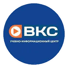 Учебно-информационный центр ВКС