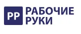 «Рабочие руки»
