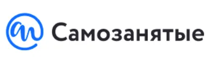 Самозанятые.рф