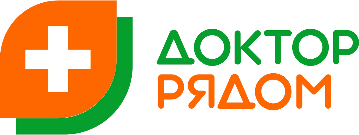Доктор рядом