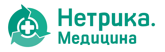 Нетрика.Медицина