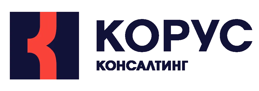 ГК КОРУС Консалтинг