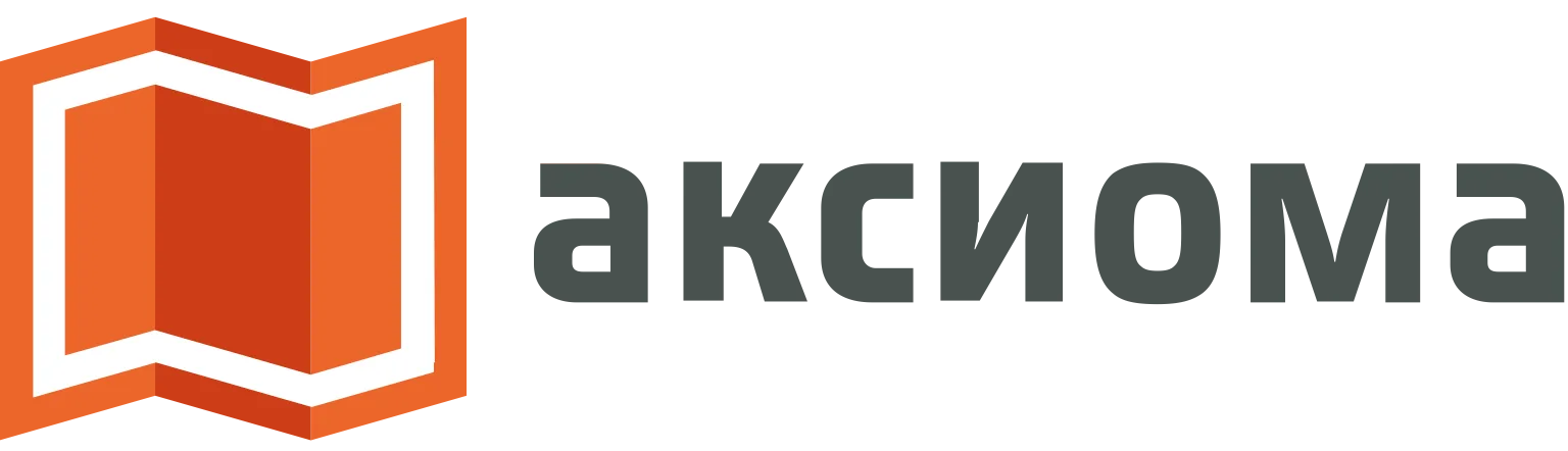 Аксиоматика