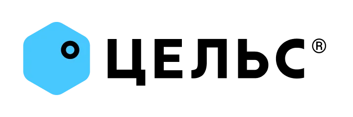 Цельс