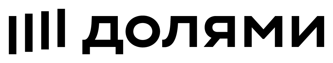 Долями