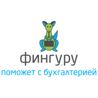 Фингуру