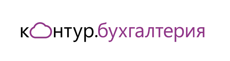 Контур.Экстерн