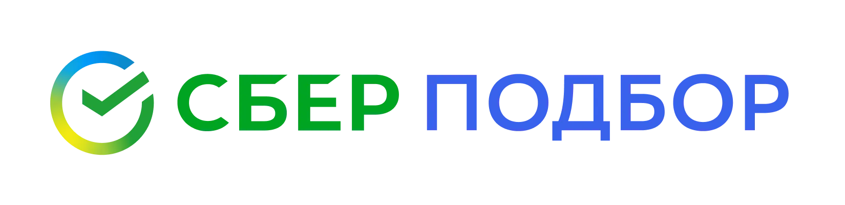 СберПодбор