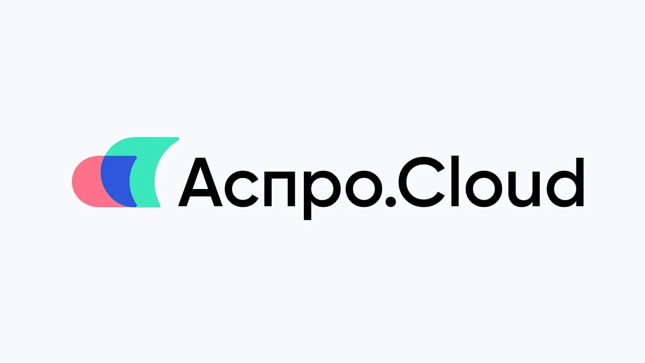 Аспро.Cloud