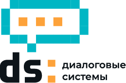 Диалоговые системы