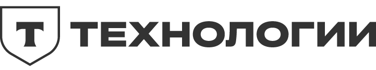 Т-технологии