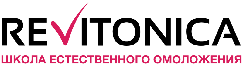 Ревитоника