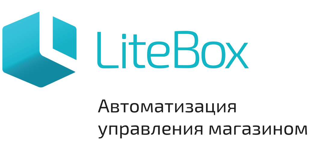 Litebox