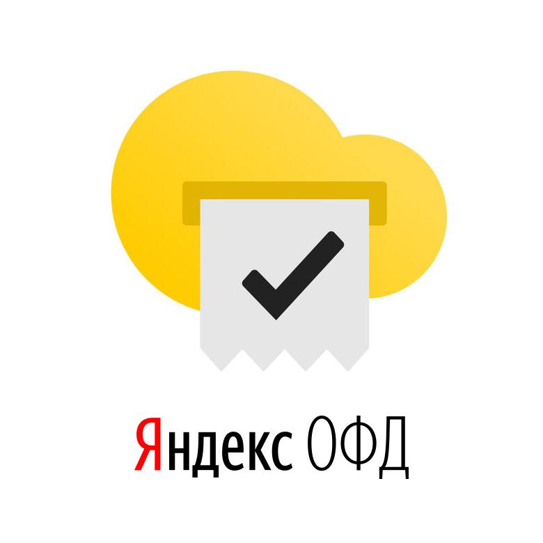 "Яндекс.ОФД"