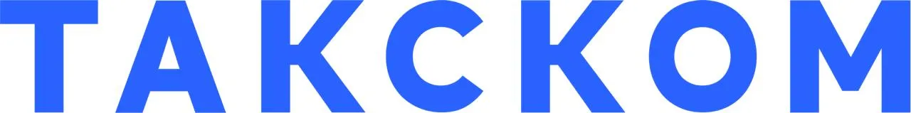 Такском
