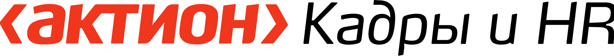 HRtech | Рейтинги | Smart Ranking
