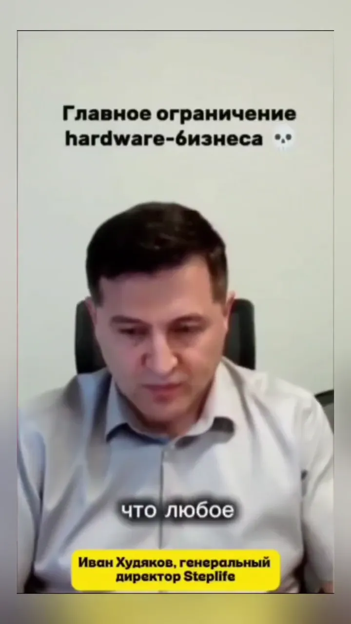 Видео Steplife, 2