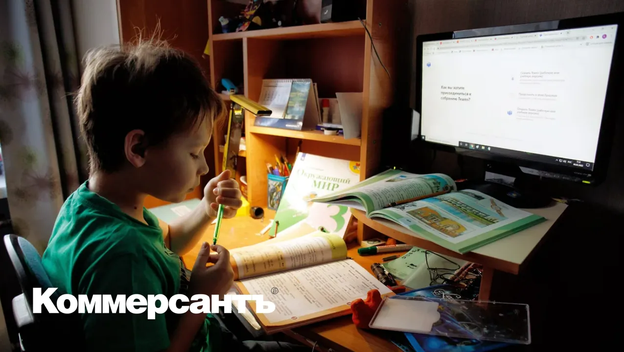 Ученье — интернет