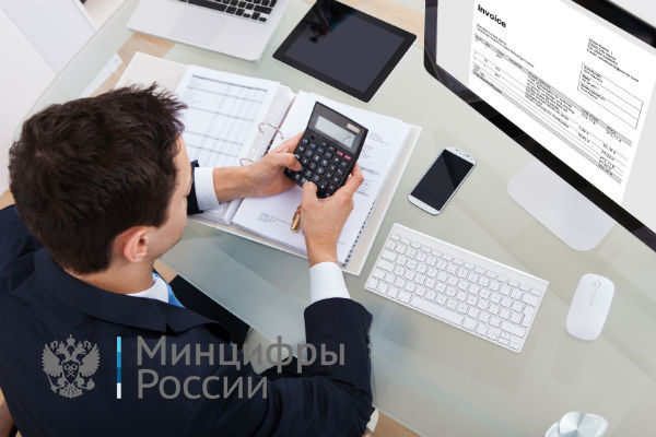 Объем финтех-рынка вырос почти на 15% по итогам I полугодия 2024 года