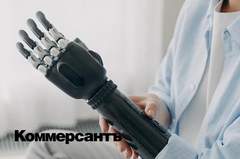 Протезы подбираются к бирже