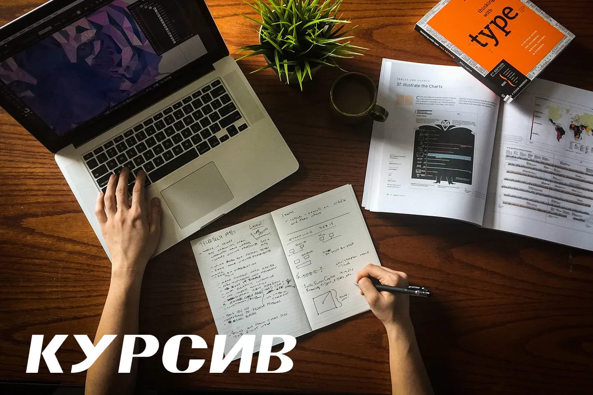 Как изменился рынок онлайн-образования после пандемии