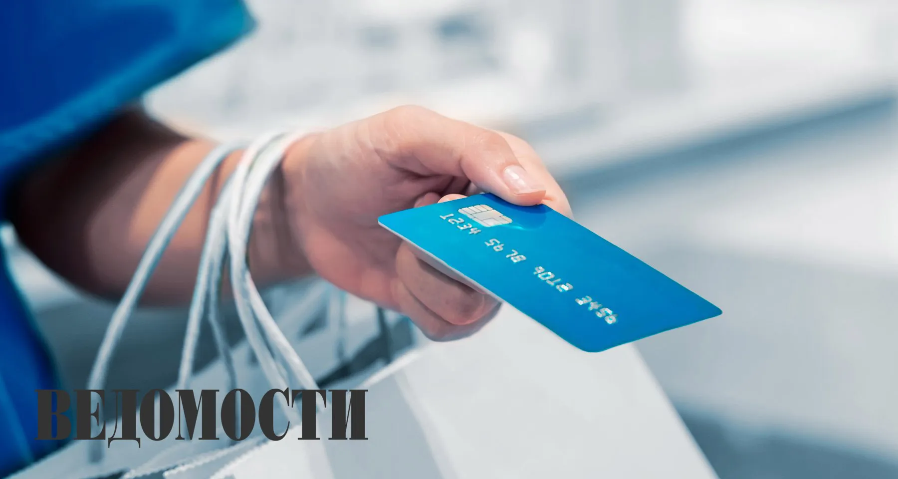 «Тинькофф» стал лидером среди банков по условиям переводов