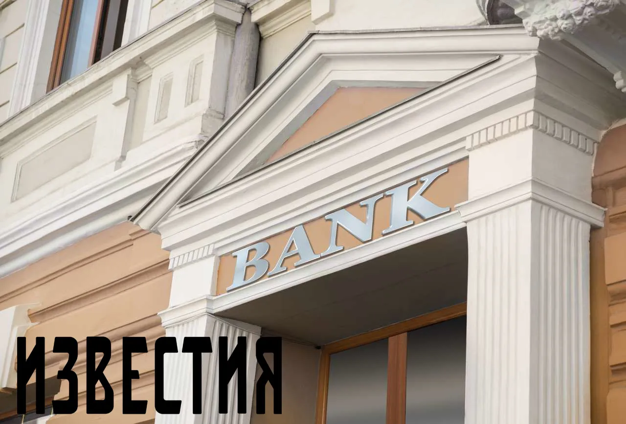 Вольготный период: эксперты оценили банки с самыми выгодными комиссиями за переводы
