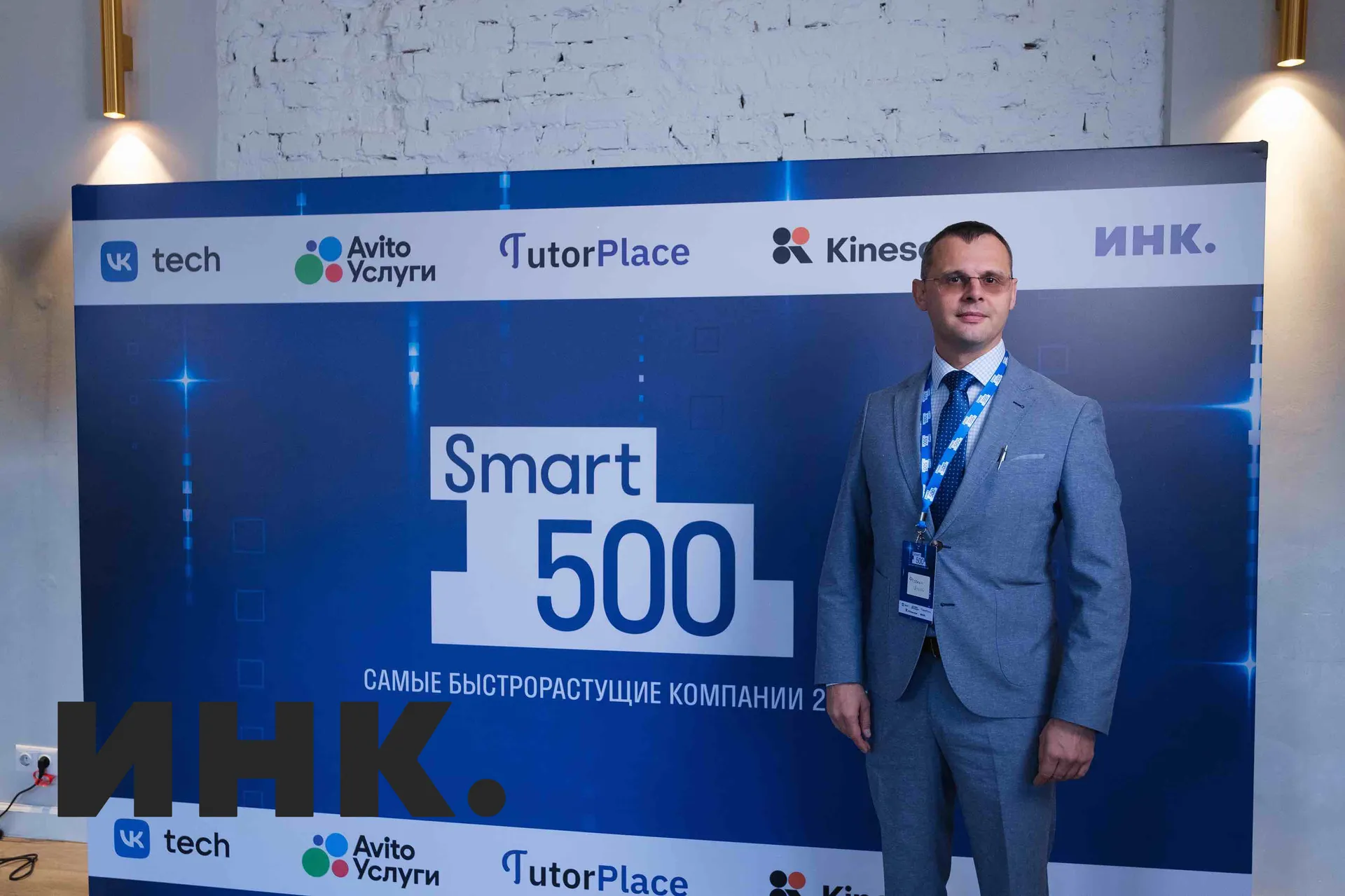 В Москве назвали лидеров цифрового бизнеса — рейтинг Smart 500