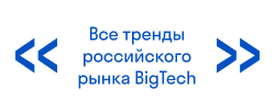 Аналитический отчет