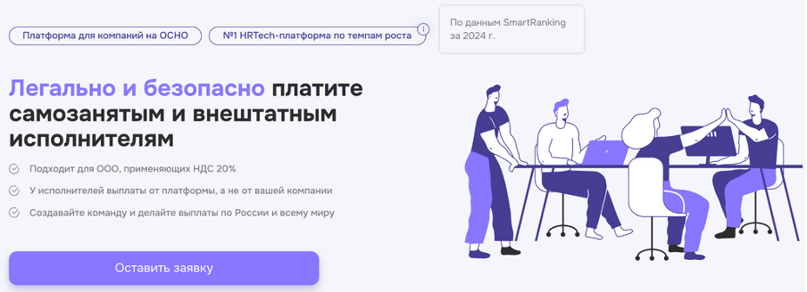Компания использует данные Smart Ranking для подтверждения лидерства