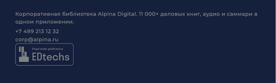 Публикация результатов исследования Smart Ranking в СМИ