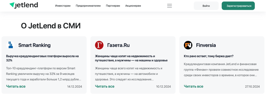 Верификация рыночных позиций компании через Smart Ranking