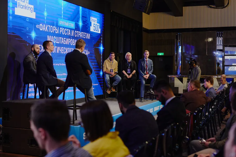 Круглый стол о факторах роста на презентации Smart 500