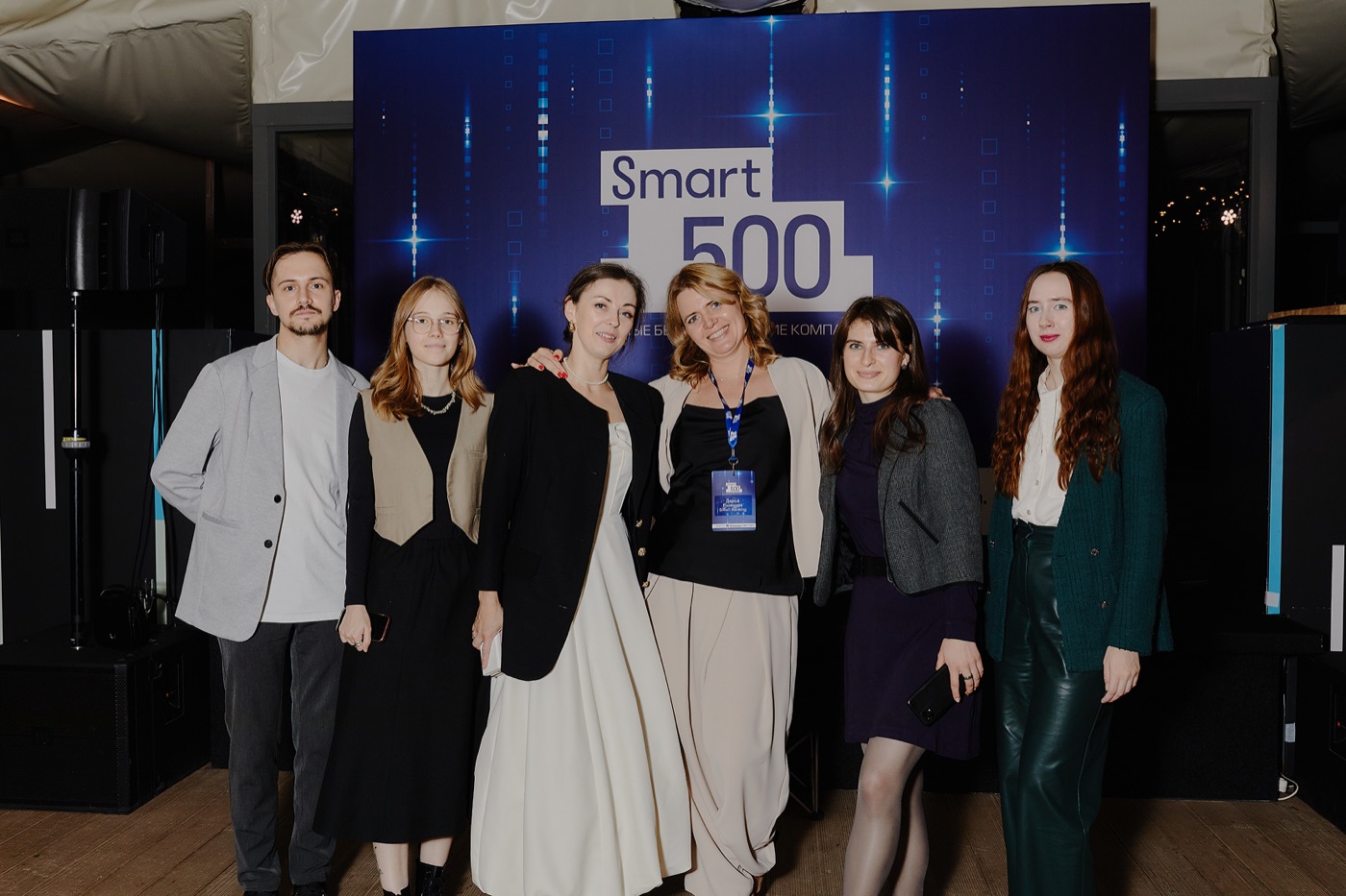 Smart 500