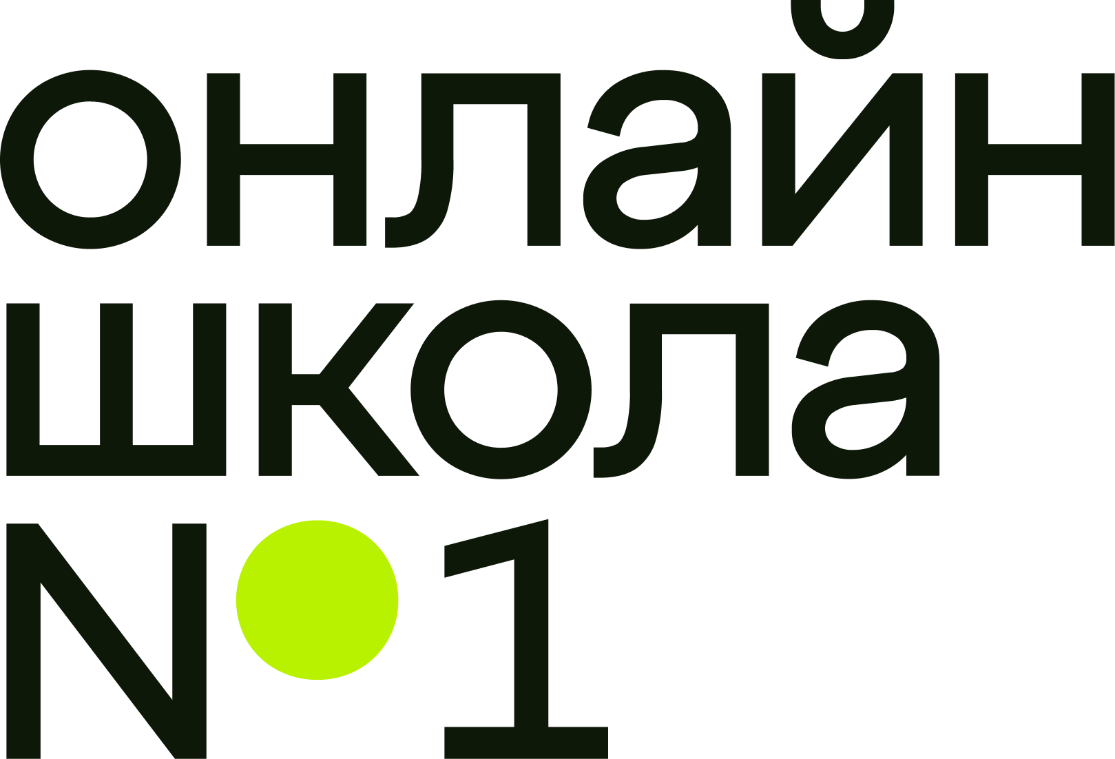 Онлайн-школа №1