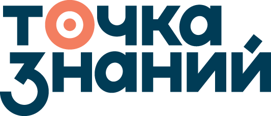 Точка знаний