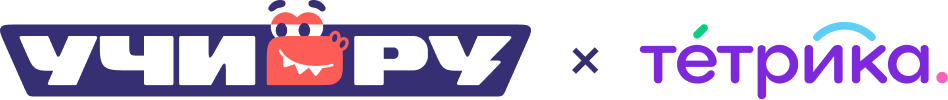 Учи.ру